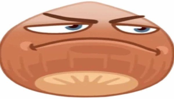 Орех справедливо