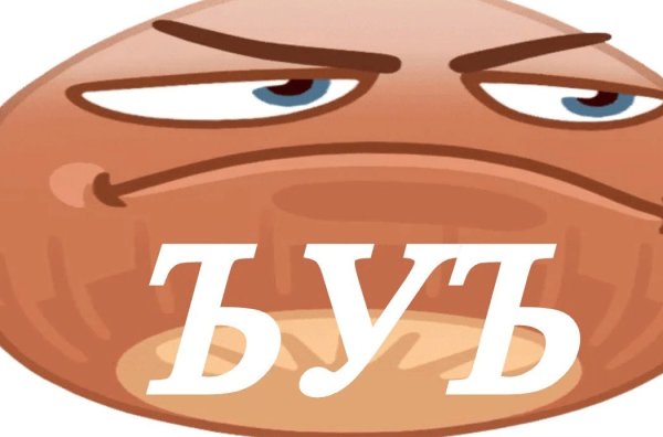 Справедливо стикер