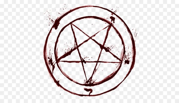 Пентаграмма на прозрачном фоне