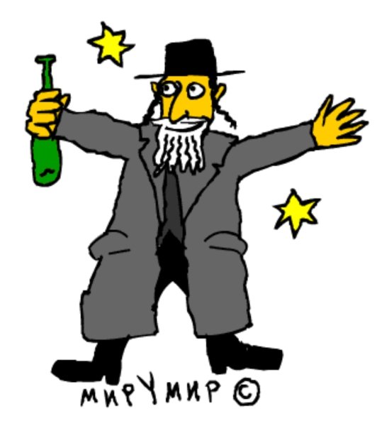 Еврей потирает