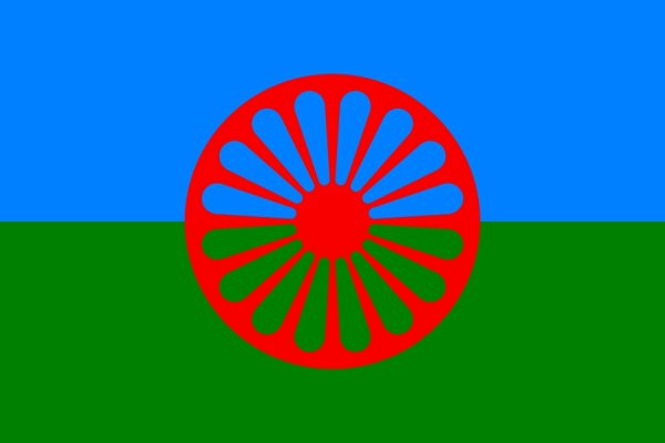 Цыгания флаг