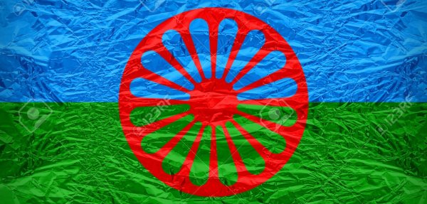 Цыганский национальный флаг