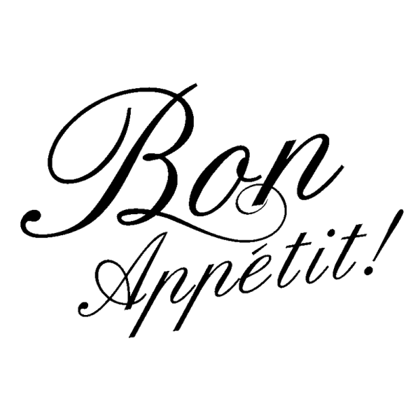 Бон аппетит