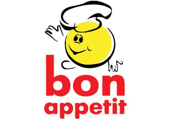 Бон аппетит