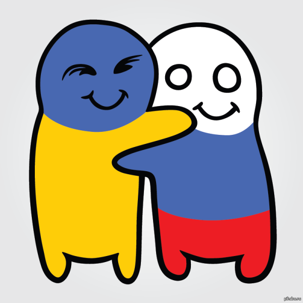 Россия и Украина любовь