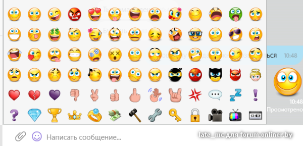Смайлики из Viber