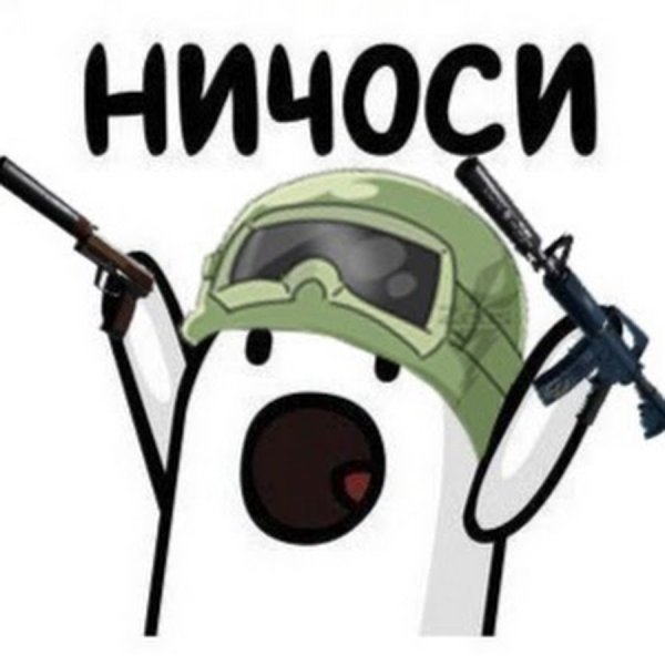 Аватарка 64 на 64 для КС го