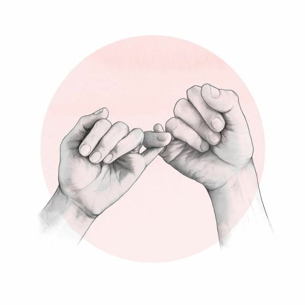 Скрещенные мизинцы