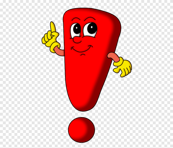 Восклицательный знак