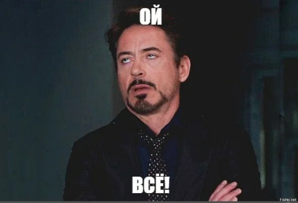 Эмодзи радость