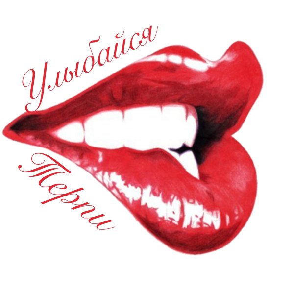 Стикеры губки