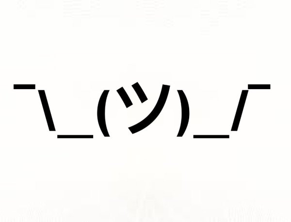 Подозрительный Смайли