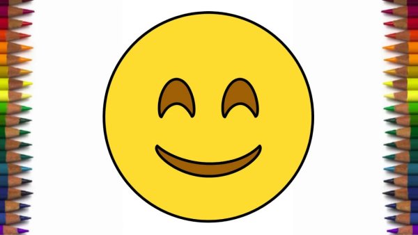 Рисунки смайлики для срисовки