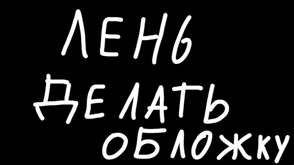 Блоггер крошка ева