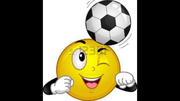 Футбольный мяч эмоции