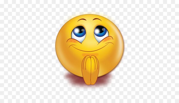 Смайлик умоляю