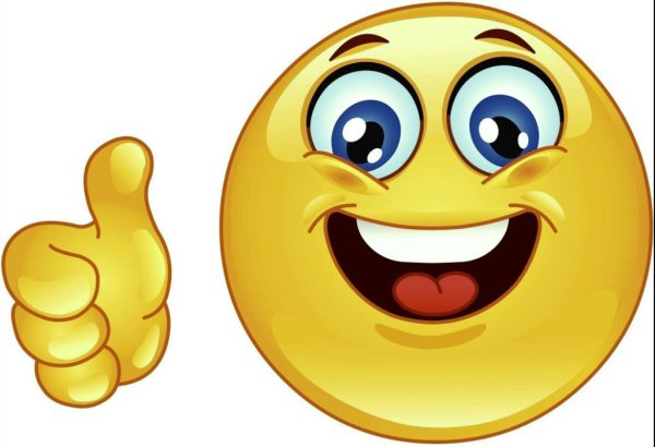 Смайлики эмоции радость