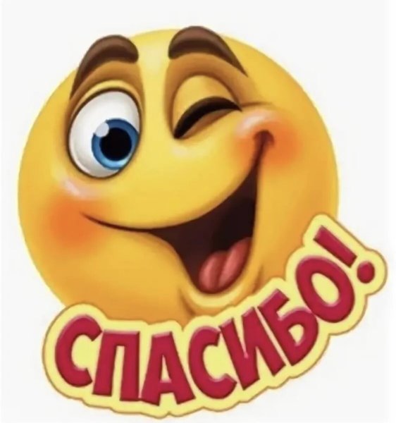 Открытки класс