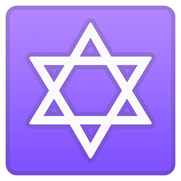 Эмодзи шестиконечная звезда