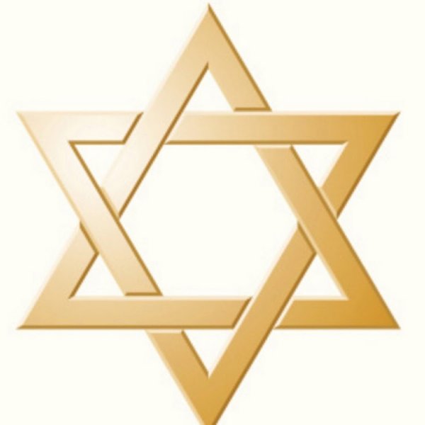 Еврейская каллиграфия звезда Давида