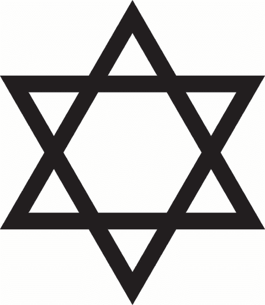 Шестиконечная звезда Давида иудаизм