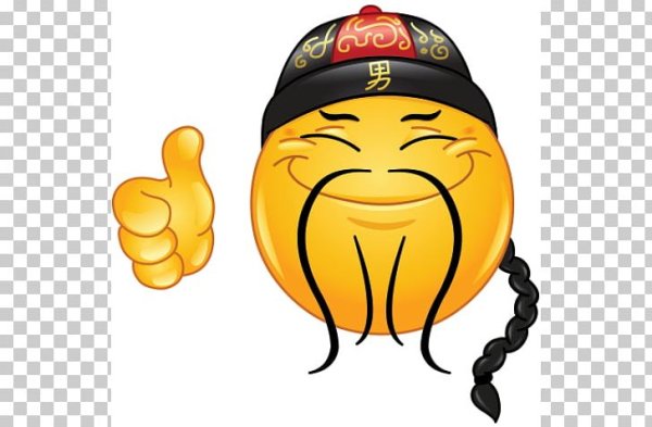 Смайлик с лайком китаец