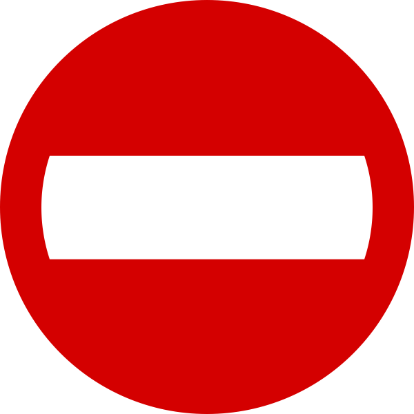 Въезд запрещен дорожный знак