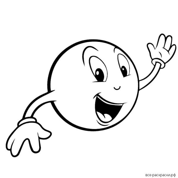 Смайлик класс раскраска