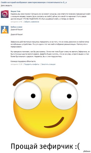 Кавайные зефирки