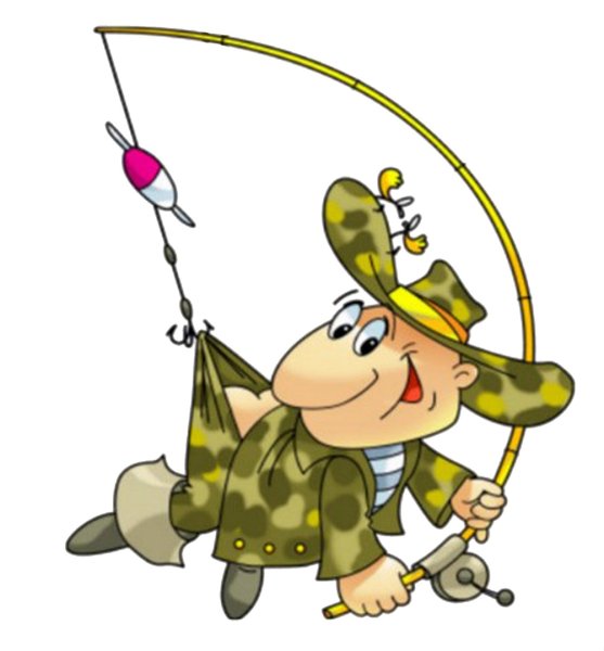 Клевый Рыбак