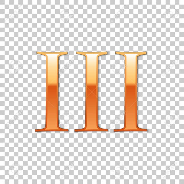 Римские цифры на прозрачном фоне