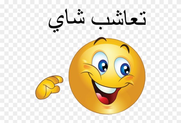 Приветствующий смайлик