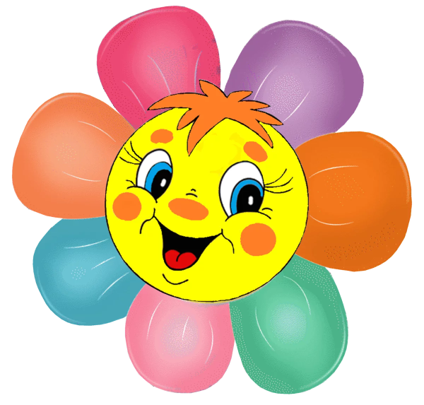 Цветик-семицветик мультфильм 1948