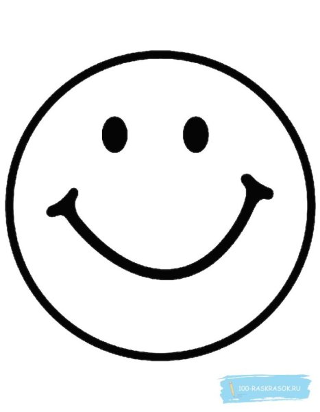 Смайлики раскраска