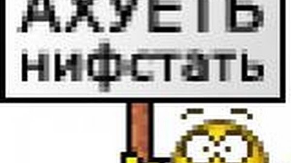 Ржущий смайлик гиф