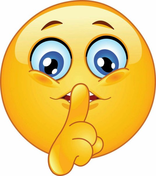 Смайлик тишина