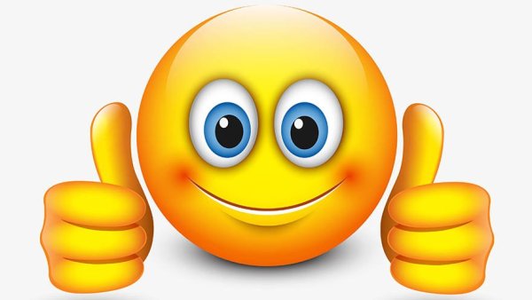 Смайлик отлично