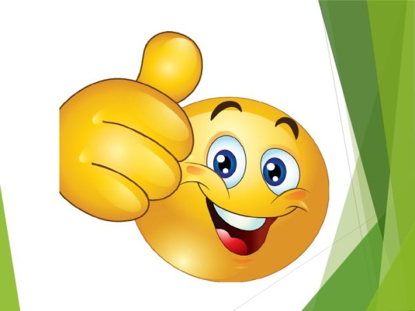 Смайл класс