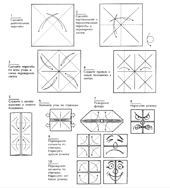 Многоликая маска оригами схема