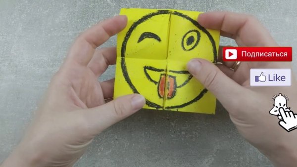Смайлики из бумаги