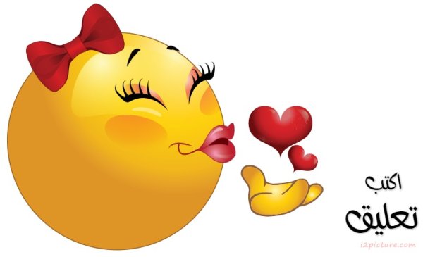 Смайлик поцелуй