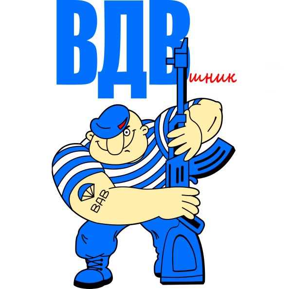 Стикеры ВДВ