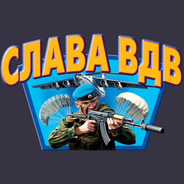 Граффити ВДВ