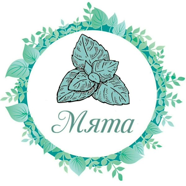 Мята надпись