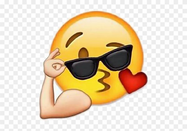 Смайлики которых нет