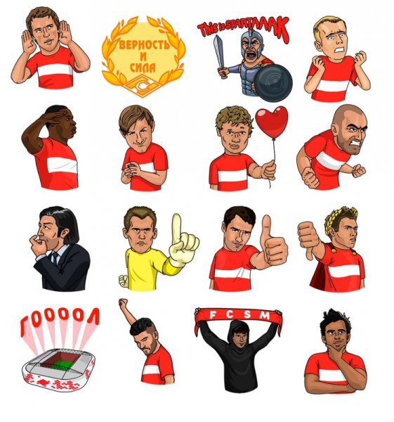 Фанатские Стикеры