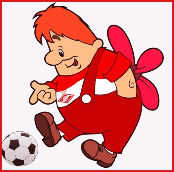 Мультяшка Спартак