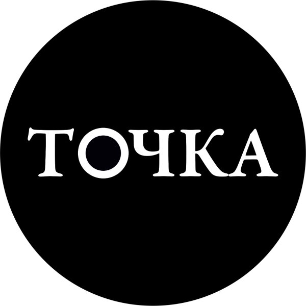 Большая точка