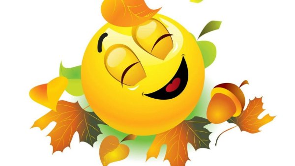 Осенние смайлики