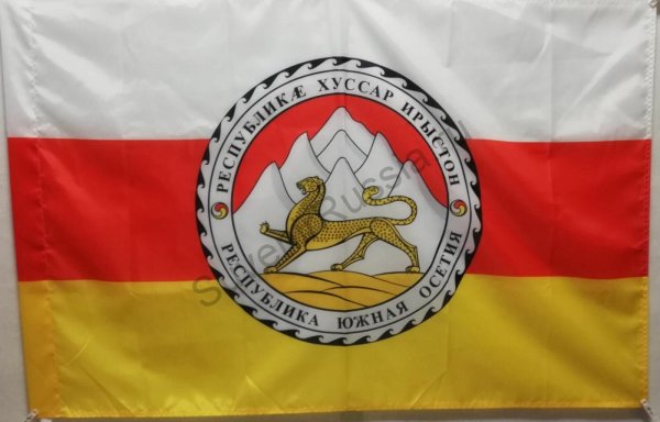 Флаг Северной Осетии и Южной Осетии